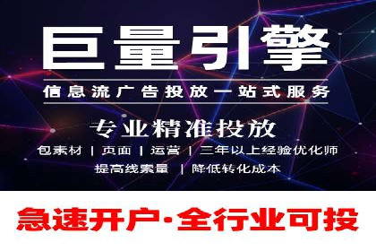 竞价代运营助力SEM推广，实现精准营销