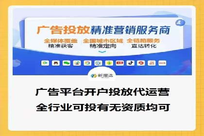 解析SEM代运营托管公司在市场竞争中的角色